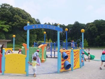 ２２世紀の丘公園♪