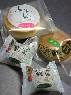 玄米茶と一緒に頂きましたよ～☆