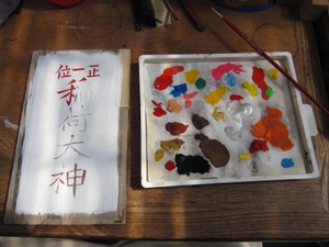 修復依頼Ⅱ。。。