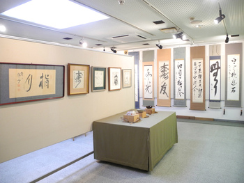 山本玄峰老師墨蹟展の会場