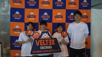 VELTEX静岡のサポートブランティアに行ってきました～