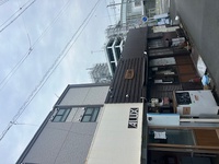 本日開店！