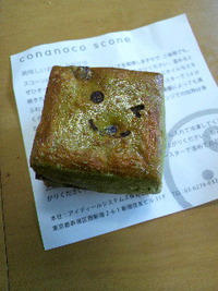 にっこり
