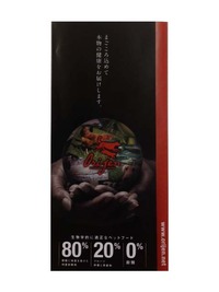 オリジンフードセール！！