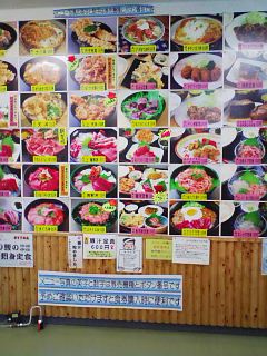 小川港魚河岸食堂