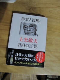 一冊の本