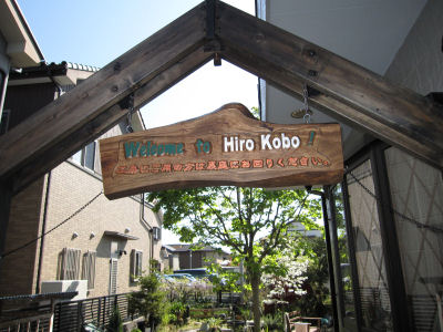 案内板