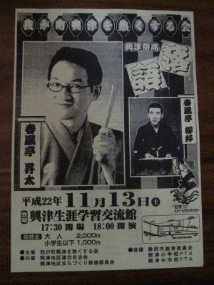 イベント紹介。。。