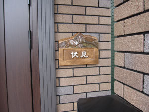 槍ヶ岳