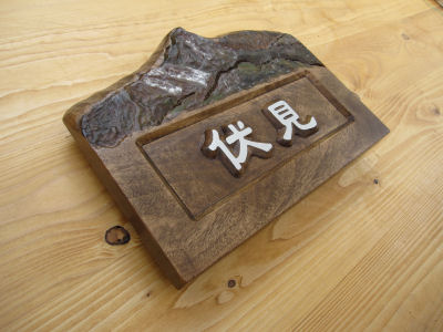 槍ヶ岳
