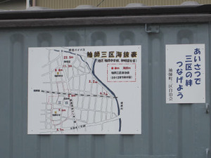 看板の取付