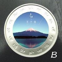 選べる富士山！