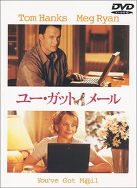 秋のニューヨークとラブコメ。