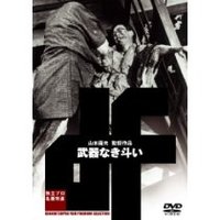 最近みた映画から
