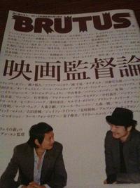 映画作家論