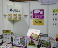 今日は仕事で、子育てイベント