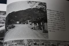 静岡の歴史