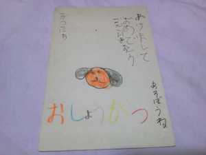 懐かしすぎ