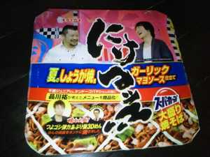 嗜好の変化