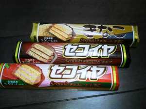 セコイヤ