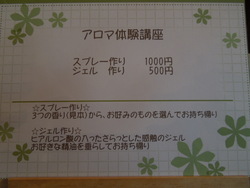 駿河むすびのつどい　いよいよ明日です☆