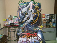 2009年08月02日