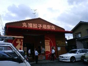 本日の昼食！