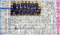 「結果が全て」だとしてもさ　その上で楽しむって