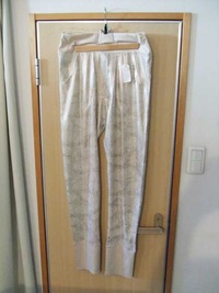『Tramando』 ﾊﾟﾝﾂ