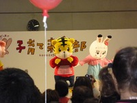 しまじろうとハッピース