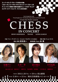 CHESS in Concert