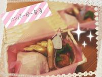 ハンバーガー弁当