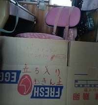 父の日 2015/06/22 11:32:52