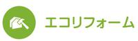 省エネ住宅ポイント 2015/03/31 16:36:27