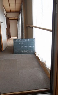 省エネ住宅ポイント 2015/05/07 11:09:03