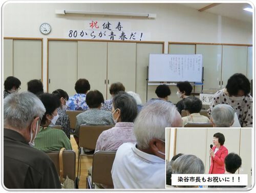 牧の原自治会 敬老会で 「おみくじ野球盤」