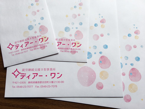 渡邊組さんの封筒。