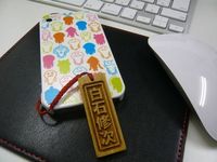 はじめまして