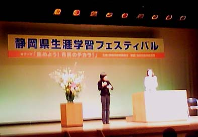 石井めぐみさんの講演会に
