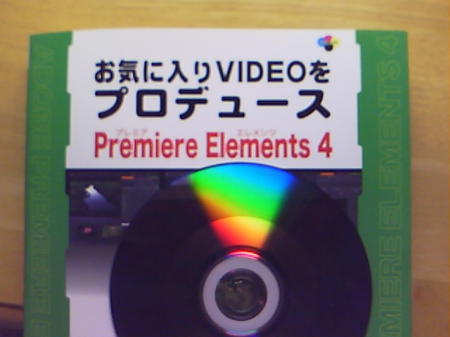 リアル野球盤と動画