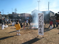 どんと焼き