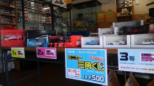 夏休みイベント第2弾!!