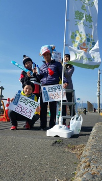 静岡マラソンに向け、Plus+エアサロ隊準備中！