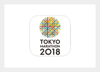 東京マラソンに出場します!!