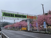 4年ぶり！藤枝マラソン完走！