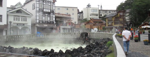 たまには温泉