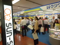 文房具　見本市 in東京