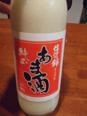 神さまから