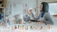 しあわせは食べて寝て待て