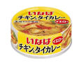 いなば チキンとタイカレー(イエロー)
